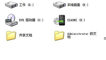 小米2數(shù)據(jù)線連接電腦失敗，設(shè)備管理器出現(xiàn)MTP黃色問號？終極解決指南